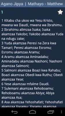 Biblia Takatifu android App screenshot 5
